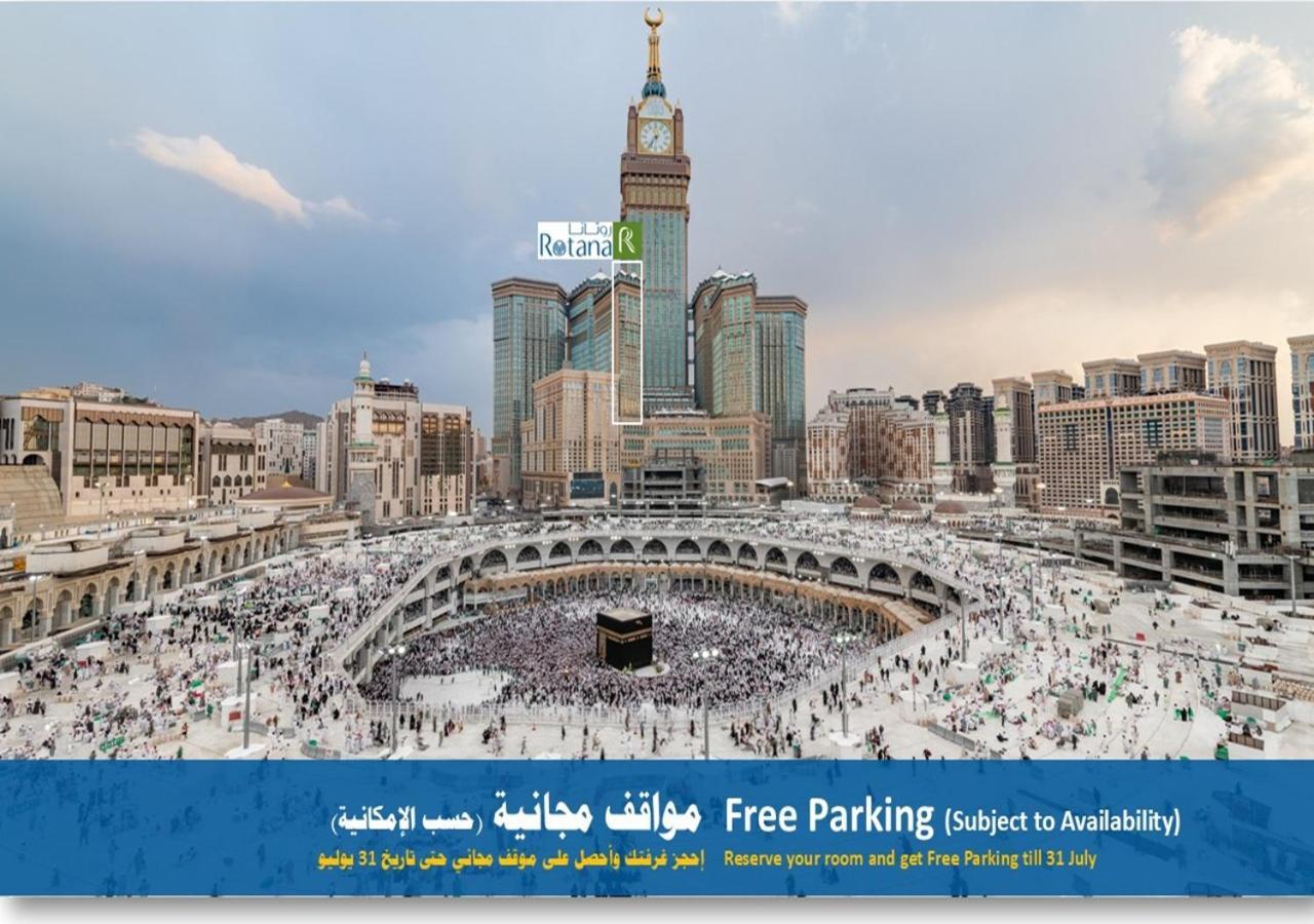 Al Marwa Rayhaan By Rotana - Makkah